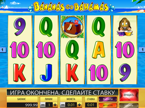 Игровые автоматы Bananas Go Bahamas